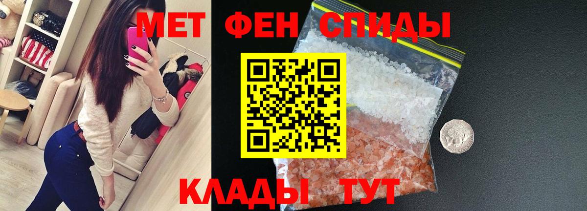Мирный  Амфетамин  Вход с VPN  Amphetamine Premium 
