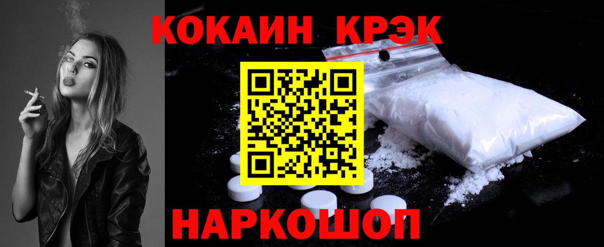 Cocaine Columbia Мирный
