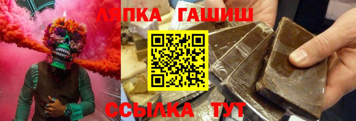 Гашиш гарик Мирный