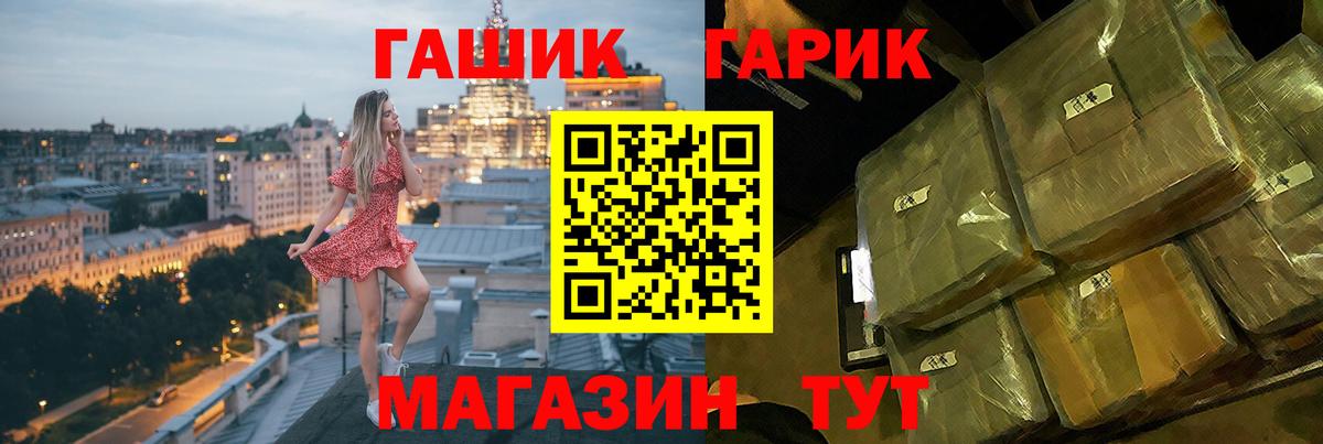 ГАШ ice o lator  Вход с VPN  Мирный  где купить наркоту  ГАШ хэш 