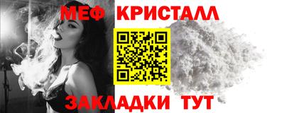 молекула духа Заволжье
