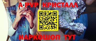 молекула духа Заволжье