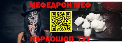 молекула духа Заволжье