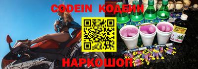 молекула духа Заволжье