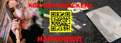 молекула духа Заволжье