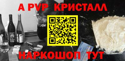 молекула духа Заволжье