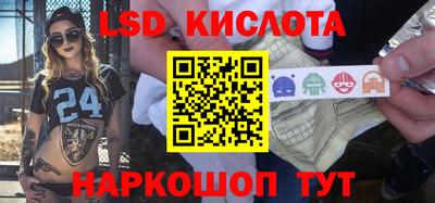 молекула духа Заволжье