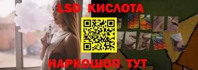 молекула духа Заволжье