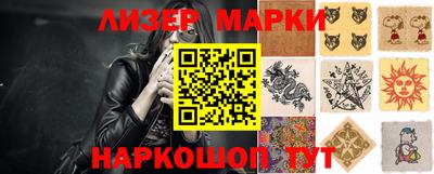 молекула духа Заволжье