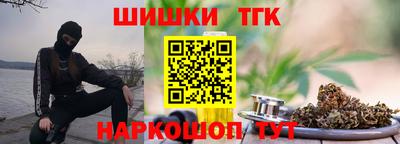 молекула духа Заволжье
