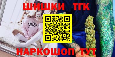 молекула духа Заволжье