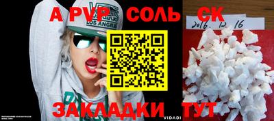 метадон Заводоуковск