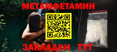 молекула духа Заволжье
