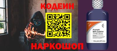 молекула духа Заволжье