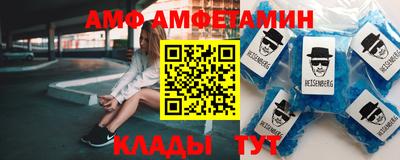 молекула духа Заволжье