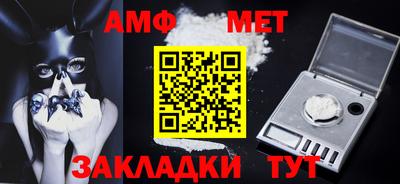 молекула духа Заволжье