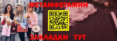 молекула духа Заволжье