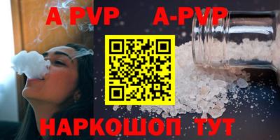 молекула духа Заволжье