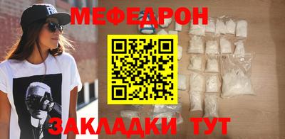 молекула духа Заволжье