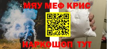 молекула духа Заволжье