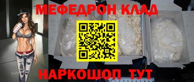 молекула духа Заволжье