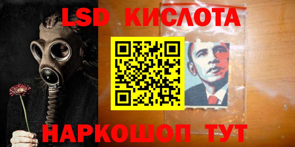 Лсд 25 экстази кислота  LSD-25 экстази  Вход с VPN  Мирный  Лсд 25 экстази ecstasy 
