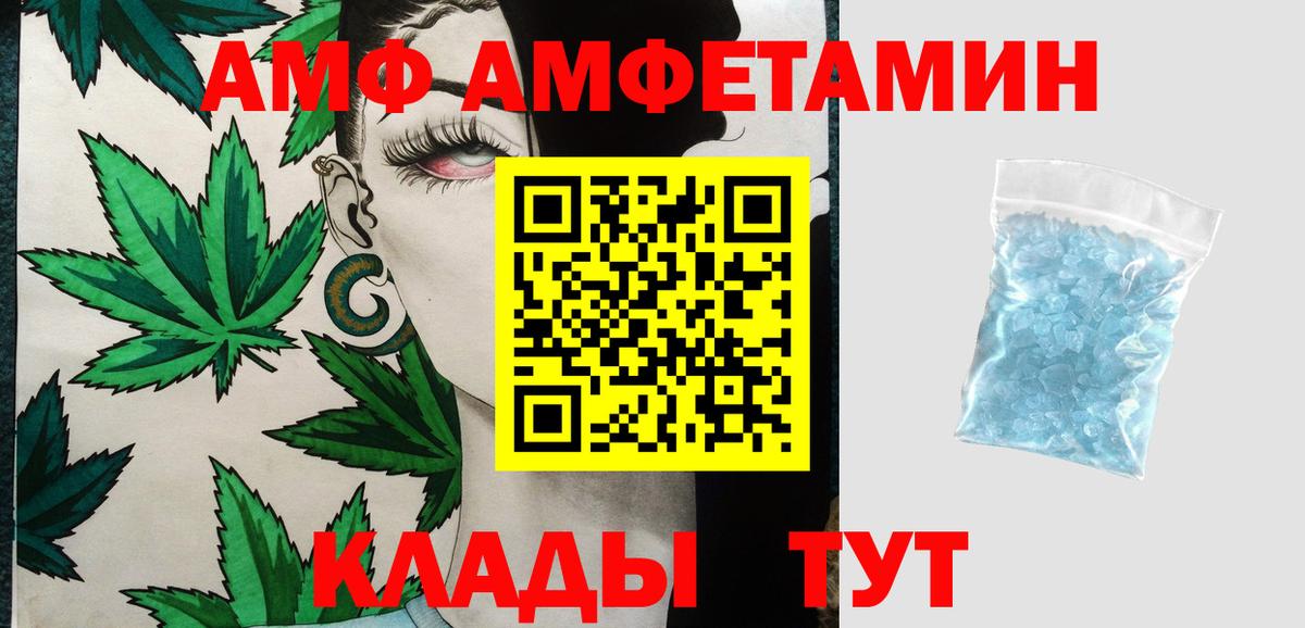 Первитин пудра  Вход с VPN  Первитин  Первитин пудра  Мирный 