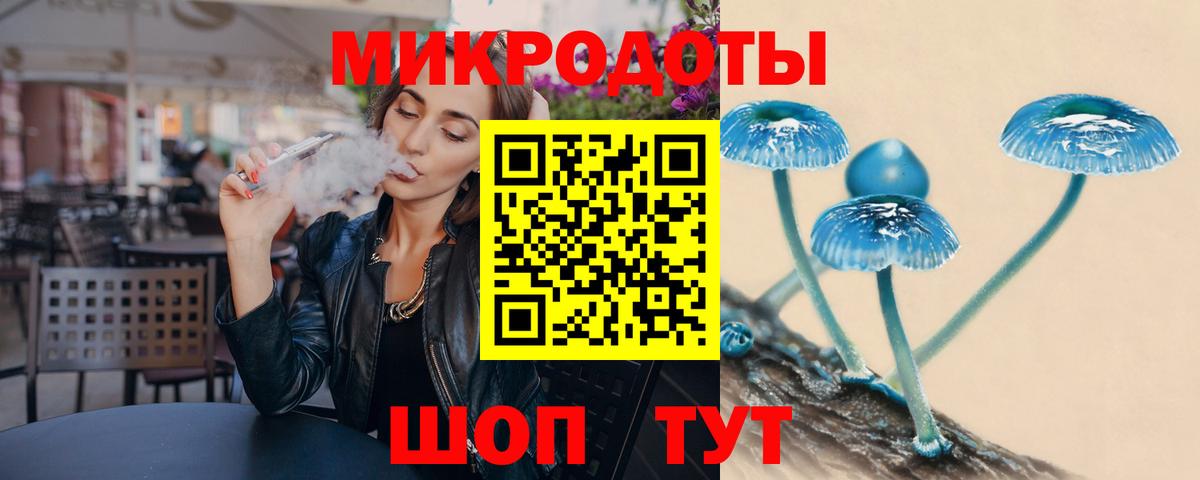 Псилоцибиновые грибы мухоморы  Псилоцибиновые грибы мухоморы  Вход с VPN  Мирный 