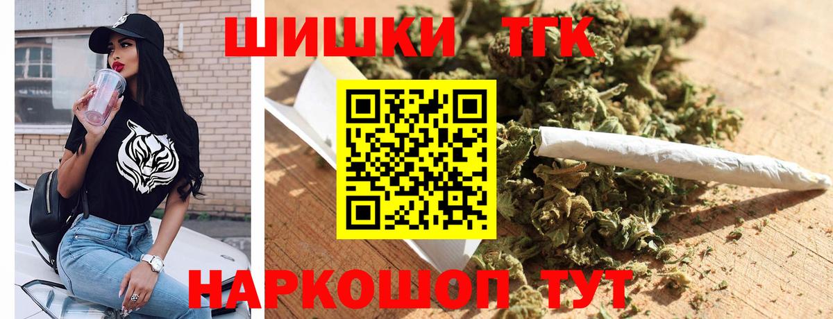 Конопля SATIVA & INDICA  Вход с VPN  Марихуана сатива  Мирный 