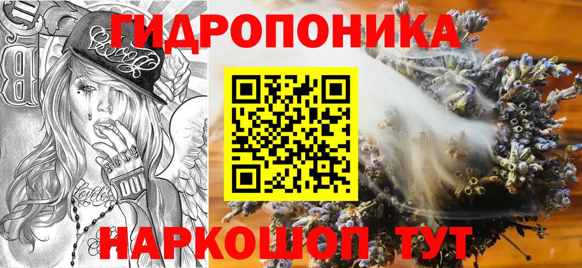 Конопля VHQ Мирный